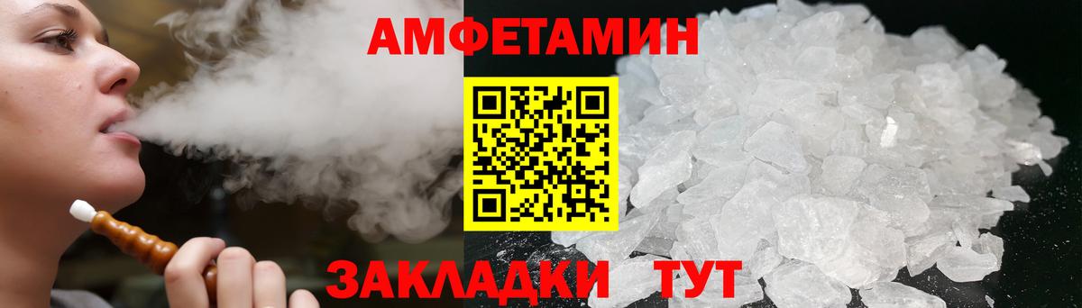 Мыски  Амфетамин Розовый  Амфетамин  Вход с VPN  АМФЕТАМИН 