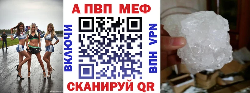 А ПВП мука mega ТОР Мыски