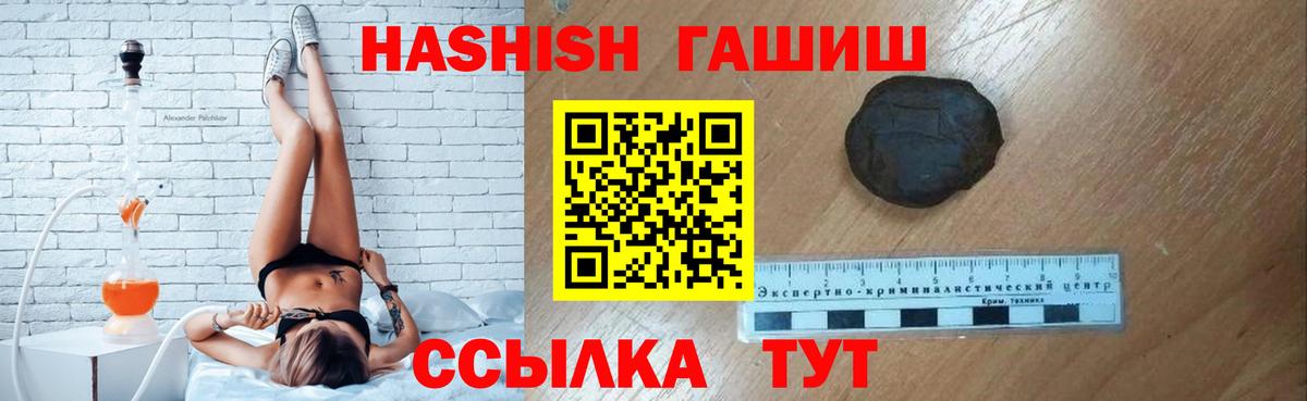 АМФЕТАМИН Мыски