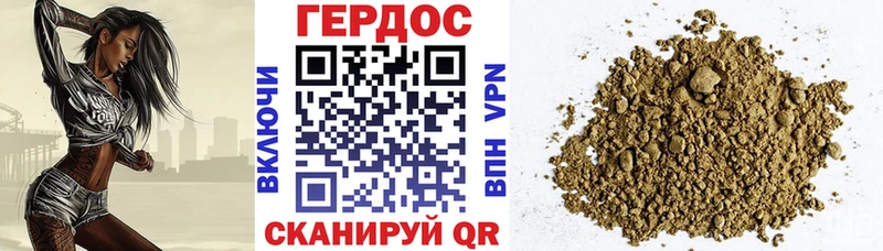 Героин белый  где можно купить наркотик  Мыски 