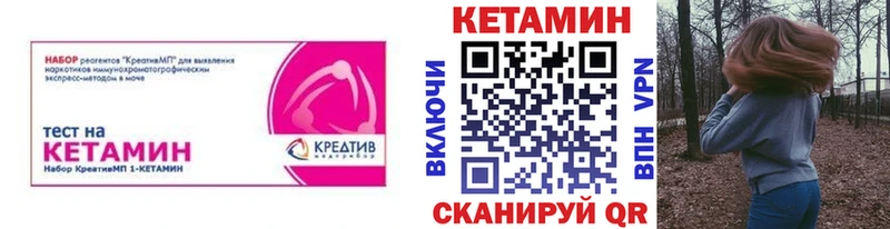 КЕТАМИН VHQ купить наркотики сайты Мыски
