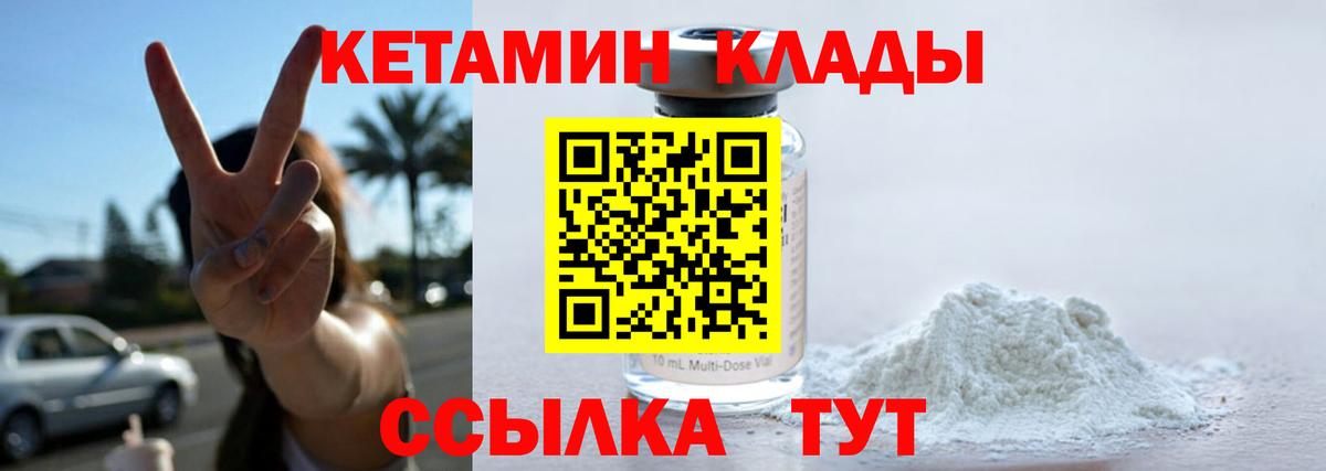 LSD-25  Вход с VPN  Канабис  Плюхи  Мыски  Кетамин  Гашиш  Мефедрон  Купить наркотик 
