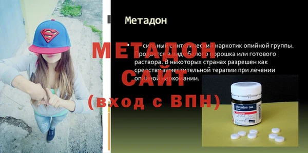 амф Надым