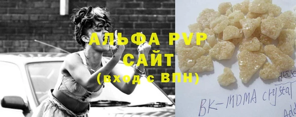 эйфоретик Нефтекумск