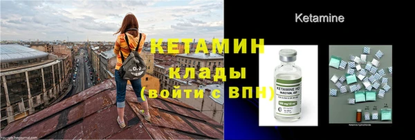 MESCALINE Нея