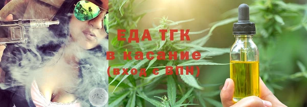 эйфоретик Нефтекумск