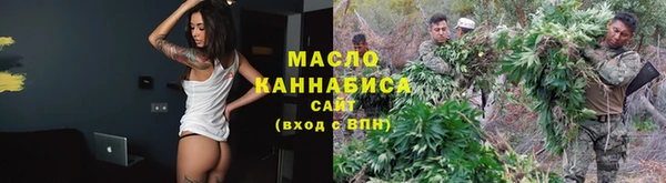 эйфоретик Нефтекумск