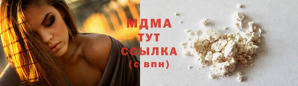 кристаллы Нефтегорск