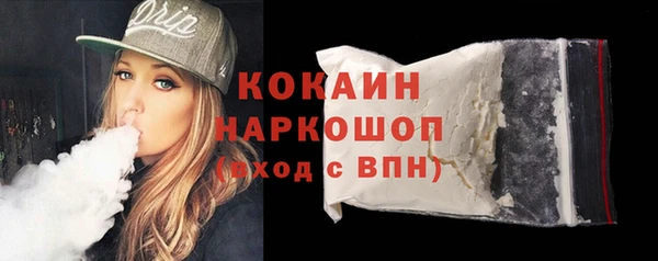 кристаллы Нефтегорск