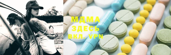 ПСИЛОЦИБИНОВЫЕ ГРИБЫ Абинск