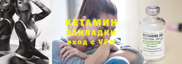 кристаллы Нефтегорск