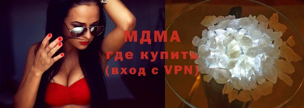 МДМА Пестово
