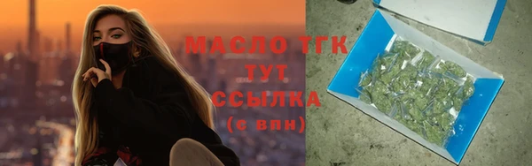 эйфоретик Нефтекумск