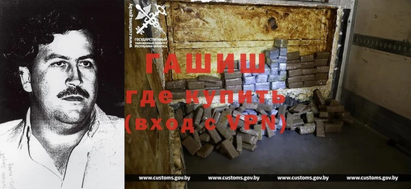 герыч Абдулино