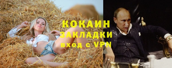 эйфоретик Нефтекумск