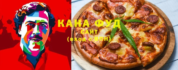 эйфоретик Нефтекумск