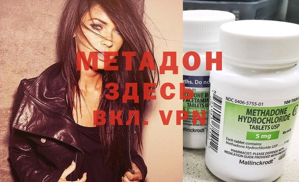каннабис Наволоки