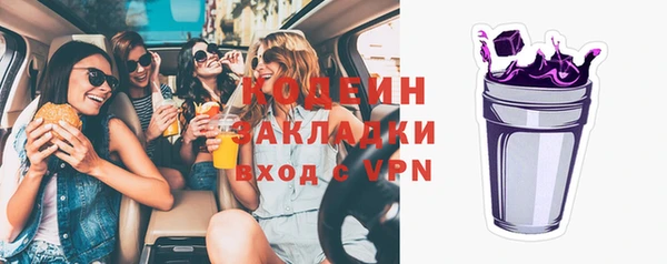 кристаллы Нефтегорск
