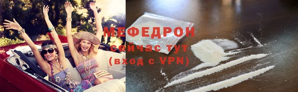 эйфоретик Нефтекумск