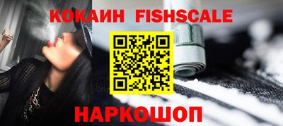 марки nbome Абакан