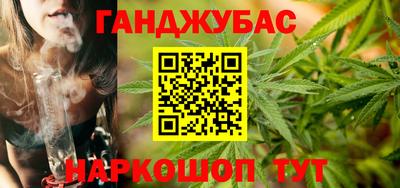 гашишное масло Азнакаево