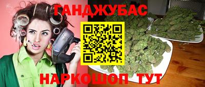 гашишное масло Азнакаево