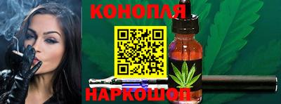 гашишное масло Азнакаево