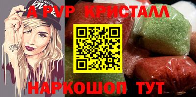 гашишное масло Азнакаево