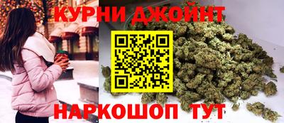 гашишное масло Азнакаево
