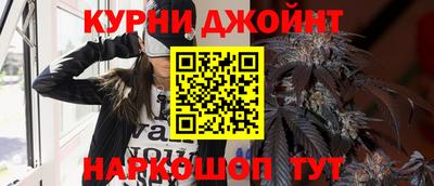 гашишное масло Азнакаево