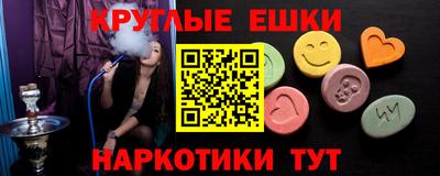 марки nbome Абакан