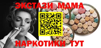 марки nbome Абакан