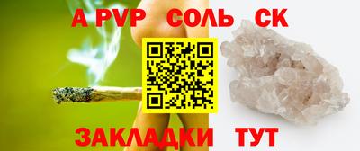 бутик Азнакаево