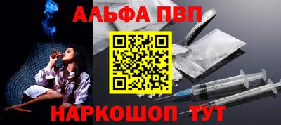 марки nbome Абакан