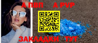 марки nbome Абакан