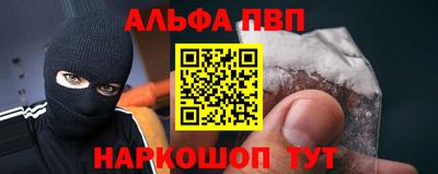 гашишное масло Азнакаево