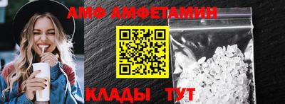 бутират Абакан