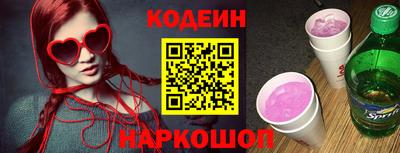 марки nbome Абакан