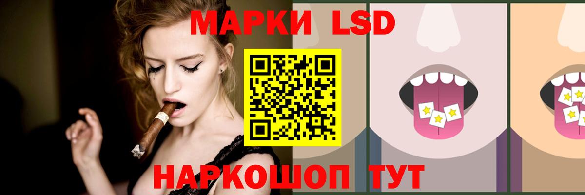 Мыски  LSD-25 экстази  Вход с VPN  LSD-25 экстази ecstasy 