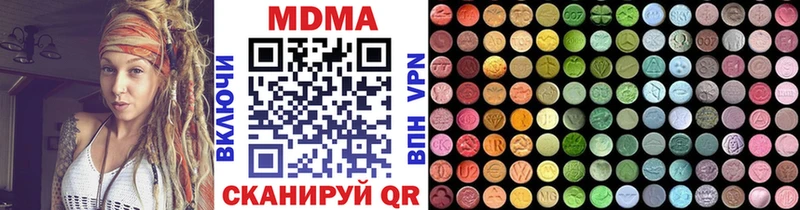 MDMA Molly  Мыски 