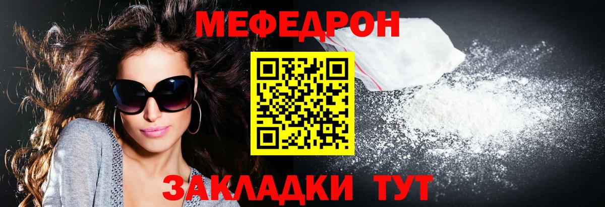 Мыски  МЯУ-МЯУ мука  МЯУ-МЯУ  МЯУ-МЯУ мука  Вход с VPN 