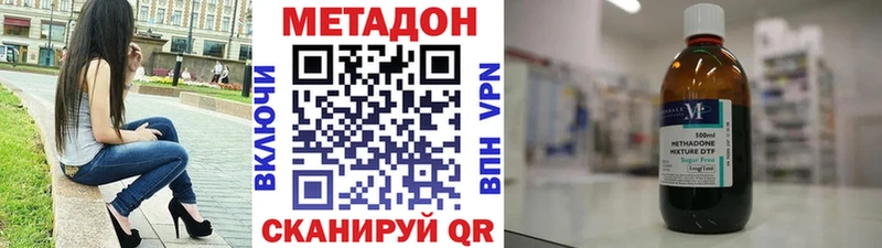 OMG маркетплейс  Мыски  МЕТАДОН мёд 