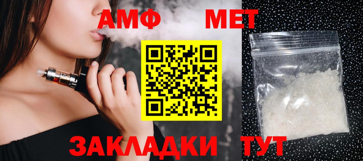 Первитин Декстрометамфетамин 99.9% Мыски