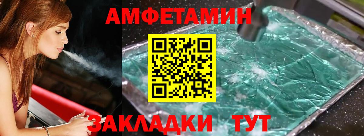 МЕТАМФЕТАМИН  МЕТАМФЕТАМИН винт  Мыски  Вход с VPN  МЕТАМФЕТАМИН винт 