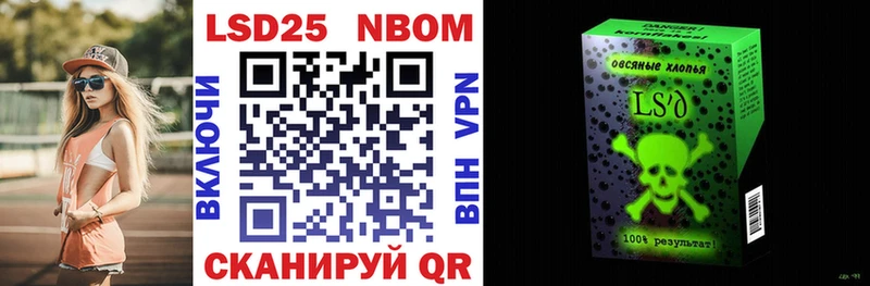 Наркотические марки 1,5мг  купить закладку  Мыски 