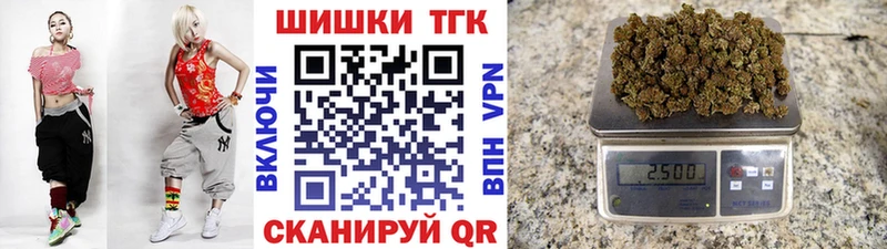 мега зеркало Мыски Бошки Шишки Ganja наркошоп